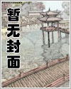 重生追夫48分钟